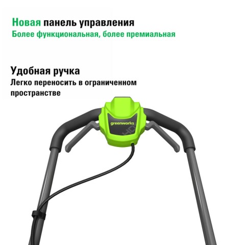 Газонокосилка аккумуляторная Greenworks GD40LM411, 40V, бесщеточная, 41 см, c 1хАКБ 5Ач и ЗУ (2521007UG)