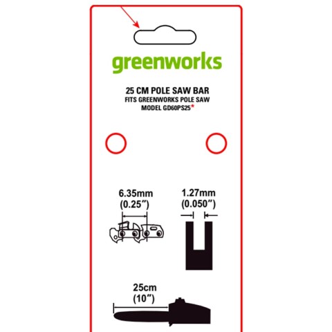 Шина для высотореза Greenworks 25 см, Арт. 2949407