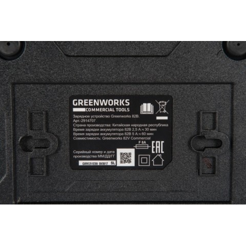 Зарядное устройство Greenworks Арт. 2914707, 82V, 4А