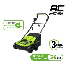 Аэратор-скарификатор электрический Greenworks Арт. 2515507, 1500 Вт, 36 см