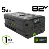 Аккумулятор Greenworks Арт. 2914607, 82V, 5 Ач
