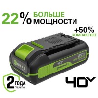 Аккумулятор Greenworks High Power, 40V, 2 Ач, Арт. 2958407