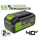 Аккумулятор Greenworks High Power, 5 Ач, Арт. 2958607