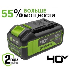 Аккумулятор Greenworks High Power, 5 Ач, Арт. 2958607