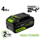 Аккумулятор Greenworks High Power G24HP4, 24V, 4Ач, арт. 2958907
