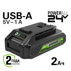 Аккумулятор с USB разъемом Greenworks Арт. 2939207, 24V, 2 Ач