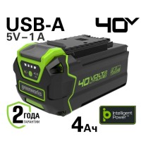 Аккумулятор с USB разъемом Greenworks Арт. 2939507, 40V, 4 Ач