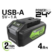 Аккумулятор с USB разъемом Greenworks Арт. 2939307, 24V, 4 Ач
