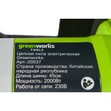 Цепная пила электрическая Greenworks Арт. 20037, 2000 Вт, 46 см