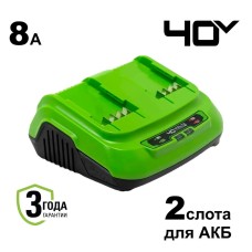 Быстрое зарядное устройство для 2-х аккумуляторов Greenworks Арт. 2938807, 40V