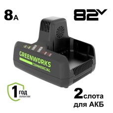 Быстрое зарядное устройство для двух аккумуляторов Greenworks Арт. 2939007, 82V, 8.0 А