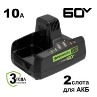 Быстрое зарядное устройство для двух аккумуляторов Greenworks Арт. 2954407, 60V, 10А