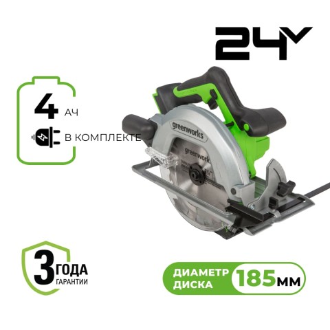 Дисковая пила акк. Greenworks GD24CS, 24V,б/щет,185х20мм, 4500 об/мин, рез 63мм, 1х4Ач, ЗУ, кор (1500907CUB)