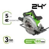 Дисковая пила акк. Greenworks GD24CS, 24V,б/щет,185х20мм, 4500 об/мин, рез 63мм, 1х5Ач, ЗУ, кор (1500907CUG)