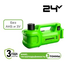 Домкрат гидравлический аккумуляторный Greenworks Арт. 3401407, 24V, без АКБ и ЗУ