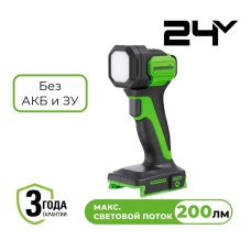 Фонарь аккумуляторный Greenworks Арт. 3502407, 24V, 200 лм, без АКБ и ЗУ