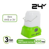 Фонарь светодиодный аккумуляторный Greenworks Арт. 3501007, 24V, без АКБ и ЗУ