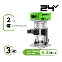 Фрезер кромочный акк. Greenworks G24RO, 24V, б/щет, 10000-30000 об/мин, цанги 6 / 6,35 / 8 мм, ход 20 мм, 1х2Ач, ЗУ, кор (3502507CUA)