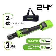 Гайковерт-трещотка акк. Greenworks GD24RW, 24V ,б/щет, 0-250об/мин, 1/2", 80Нм, 70 мм,1x2Ач, ЗУ, сумка, кор (3804007CUA)