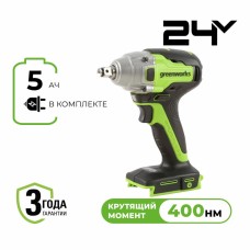 Гайковерт ударный акк. Greenworks GD24IW400, 24V, б/щет, 1/2'', 400Нм, 1х5Ач, ЗУ, кор (3802907CUG)