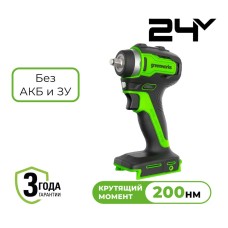 Гайковерт ударный аккумуляторный Greenworks Арт. 3803607, 24V, 200 Нм, бесщеточный, без АКБ и ЗУ