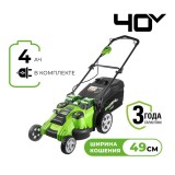 Газонокосилка аккумуляторная Greenworks Арт. 2500207VB, TwinForce, 40V, 49 см, c 1хАКБ 4 Ач и ЗУ