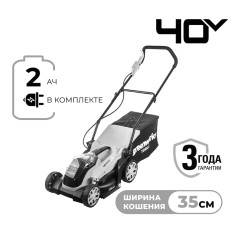 Газонокосилка аккумуляторная Greenworks Арт. 2501907UA, 40V, 35 см, c 1хАКБ 2 Ач и ЗУ