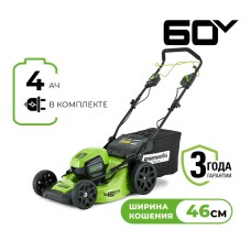 Газонокосилка аккумуляторная Greenworks Арт. 2502907UB, 60V, 46 см, самоходная, бесщеточная, с 1хАКБ 4 Ач АКБ и ЗУ
