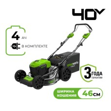 Газонокосилка аккумуляторная Greenworks Арт. 2506807UB, 40V, 46см, самоходная, бесщеточная, c 1хАКБ 4 Ач и ЗУ