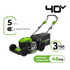 Газонокосилка аккумуляторная Greenworks Арт. 2506807UG, 40V, 46см, самоходная, бесщеточная, c 1хАКБ 5 Ач и ЗУ
