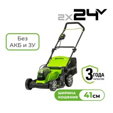 Газонокосилка аккумуляторная Greenworks Арт. 2512607, 2*24V, 41 см, без АКБ и ЗУ