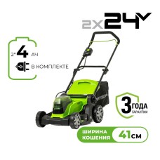 Газонокосилка аккумуляторная Greenworks Арт. 2512607UD, 2*24V, 41 см, с 2хАКБ 4Ач и двойным ЗУ