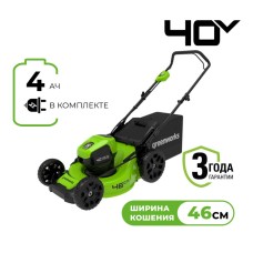 Газонокосилка аккумуляторная Greenworks Арт. 2514407UB, 40V, 46 см, бесщеточная, c 1хАКБ 4 Ач и ЗУ