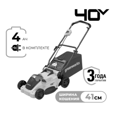 Газонокосилка аккумуляторная Greenworks Арт. 2517907UB, 40V, бесщеточная, 40 см, c 1хАКБ 4Ач и ЗУ