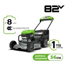 Газонокосилка аккумуляторная Greenworks Арт. 2519407U28, 82V, 56см, с алюминиевой декой, самоходная, бесщеточная, с двумя 8 Ач АКБ и двойным ЗУ