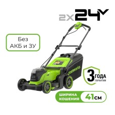 Газонокосилка аккумуляторная Greenworks GD24X2LM411, 2х24V, 41 см, бесщеточная, без АКБ и ЗУ (2520907)