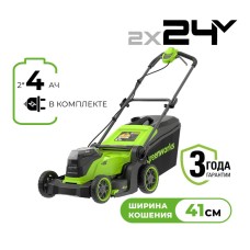 Газонокосилка аккумуляторная Greenworks GD24X2LM411, 2х24V, 41 см, бесщеточная, c 2хАКБ 4Ач и двойным ЗУ (2520907UD)