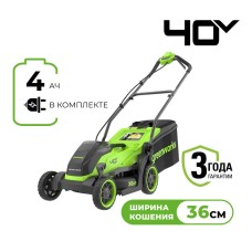 Газонокосилка аккумуляторная Greenworks GD40LM361, 40V, 36 см, бесщеточная, c 1хАКБ 4Ач и ЗУ (2520807UB)