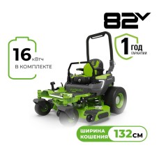 Газонокосилка с сиденьем Greenworks Zero Turn OptimusZ CZ52 82V, 132 см c АКБ 16 кВтч