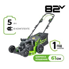 Газонокосилка самоходная аккумуляторная Greenworks Арт. 2515607U2B, TwinForce, 82V, 61 см, бесщеточная, с двумя 5 Ач АКБ и двойным ЗУ