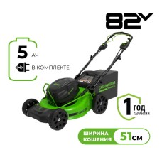 Газонокосилка самоходная, аккумуляторная Greenworks Арт. 2515907UB, 82V, 51 см, бесщеточная, c 1хАКБ 5 Ач АКБ и ЗУ