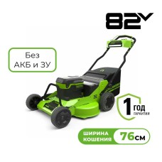 Газонокосилка самоходная аккумуляторная Greenworks Арт. 2519207, 82V, 76см, бесщеточная, без АКБ и ЗУ
