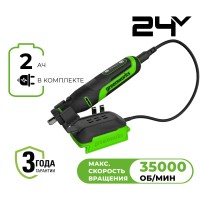 Гравер акк. Greenworks G24RT, 24V, б/щет, 6500–35000 об/мин, цанги 2,4/3,2мм, оснастка 52 шт, 1х2Ач, ЗУ, сумка, кор (3200807CUA)