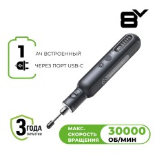 Гравер аккумуляторный Greenworks 8 V, Арт. 3200707, с принадлежностями 52 шт