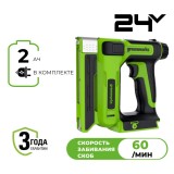 Гвозде-/ Скобозабиватель (степлер) акк. Greenworks G24CS10, 24V, 60 уд/мин, скобы Т53, гвозди Т47, 1х2Ач, ЗУ, кор (3400107CUA)