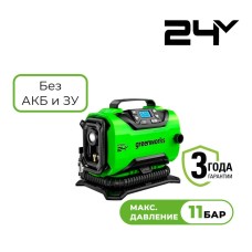 Компрессор автомобильный аккумуляторный Greenworks Арт. 3400807, 24V / 12V (от сети автомобиля), без АКБ и ЗУ