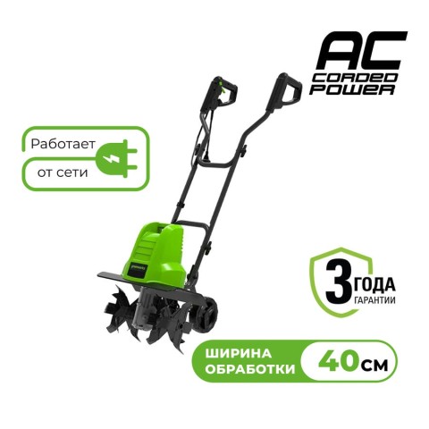Культиватор электрический Greenworks Арт. 2801207, 220 В, 1500 Вт, 40 см