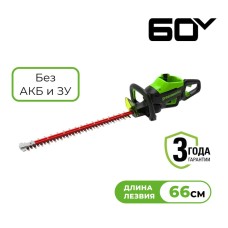 Кусторез аккумуляторный Greenworks Арт. 2206507, 60V, 66 см, бесщеточный, без АКБ и ЗУ