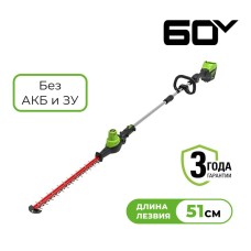 Кусторез штанговый аккумуляторный Greenworks Арт. 2301107, 60 В, 51 см, бесщеточный, без АКБ и ЗУ
