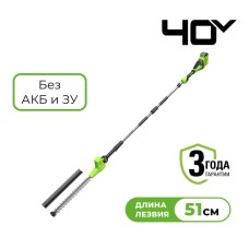 Кусторез штанговый аккумуляторный Greenworks G40PH511, 40V, 51см, без АКБ и ЗУ (2302007)